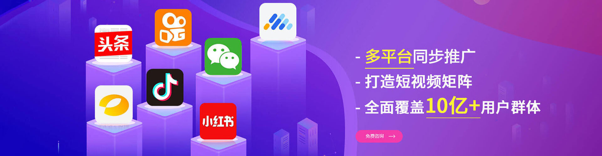 永清sem开户