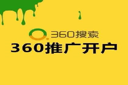 百度竞价广告代运营助力某科技公司实现精准营销